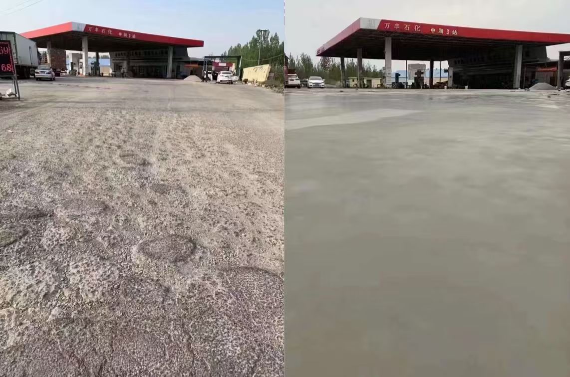 广元水泥道路抢修料 混凝土地面修补砂浆